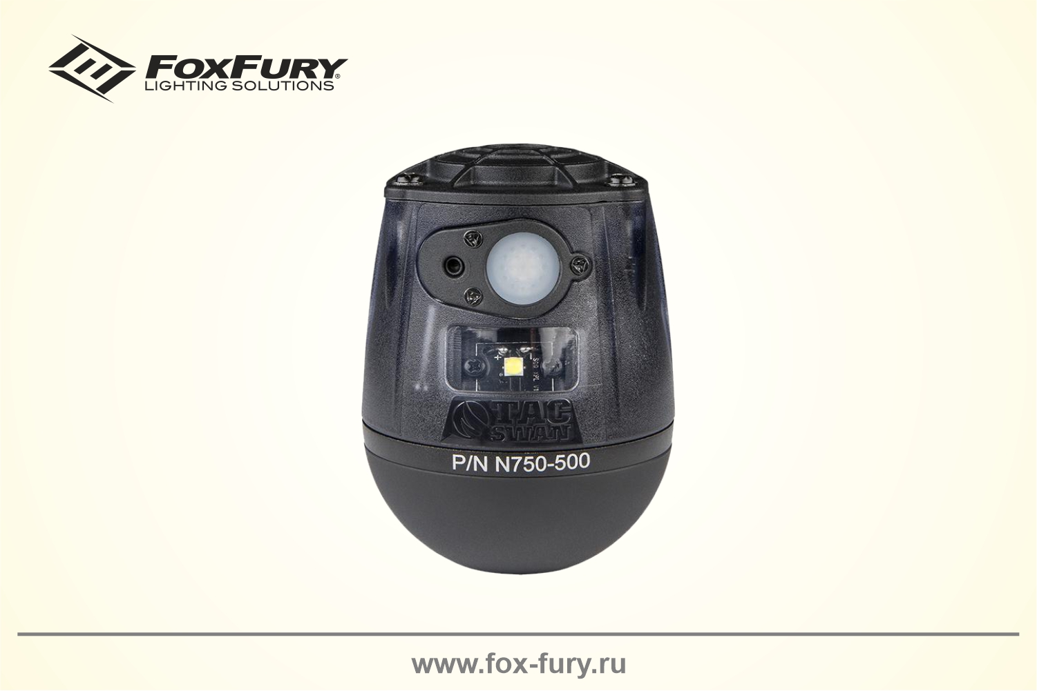 Тактическое электронное отвлекающее устройство FoxFury TEDD белый свет 750-500