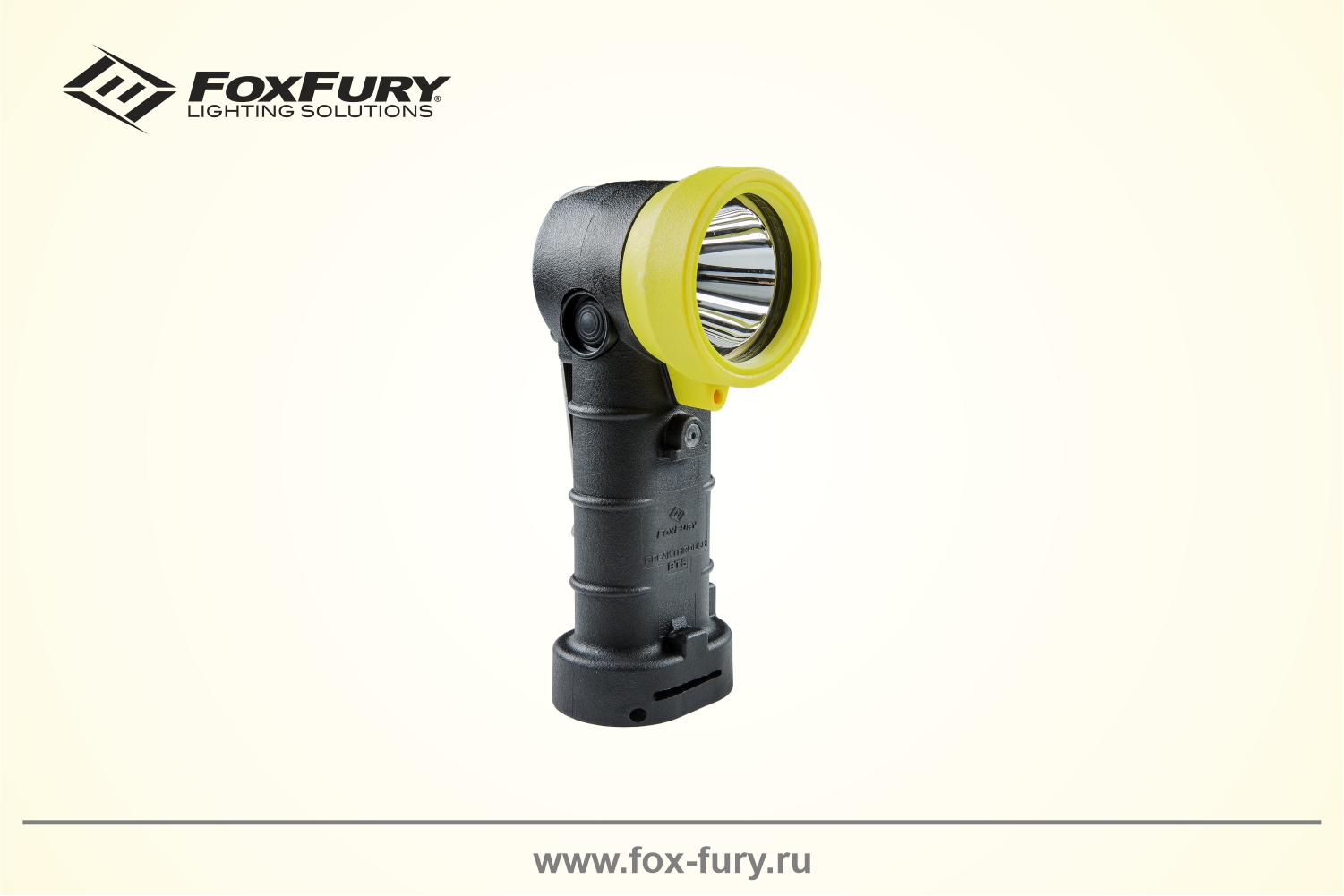 Универсальный светодиодный Г-образный фонарь 500 люмен FoxFury Breakthrough BTS 380-BTS-BY