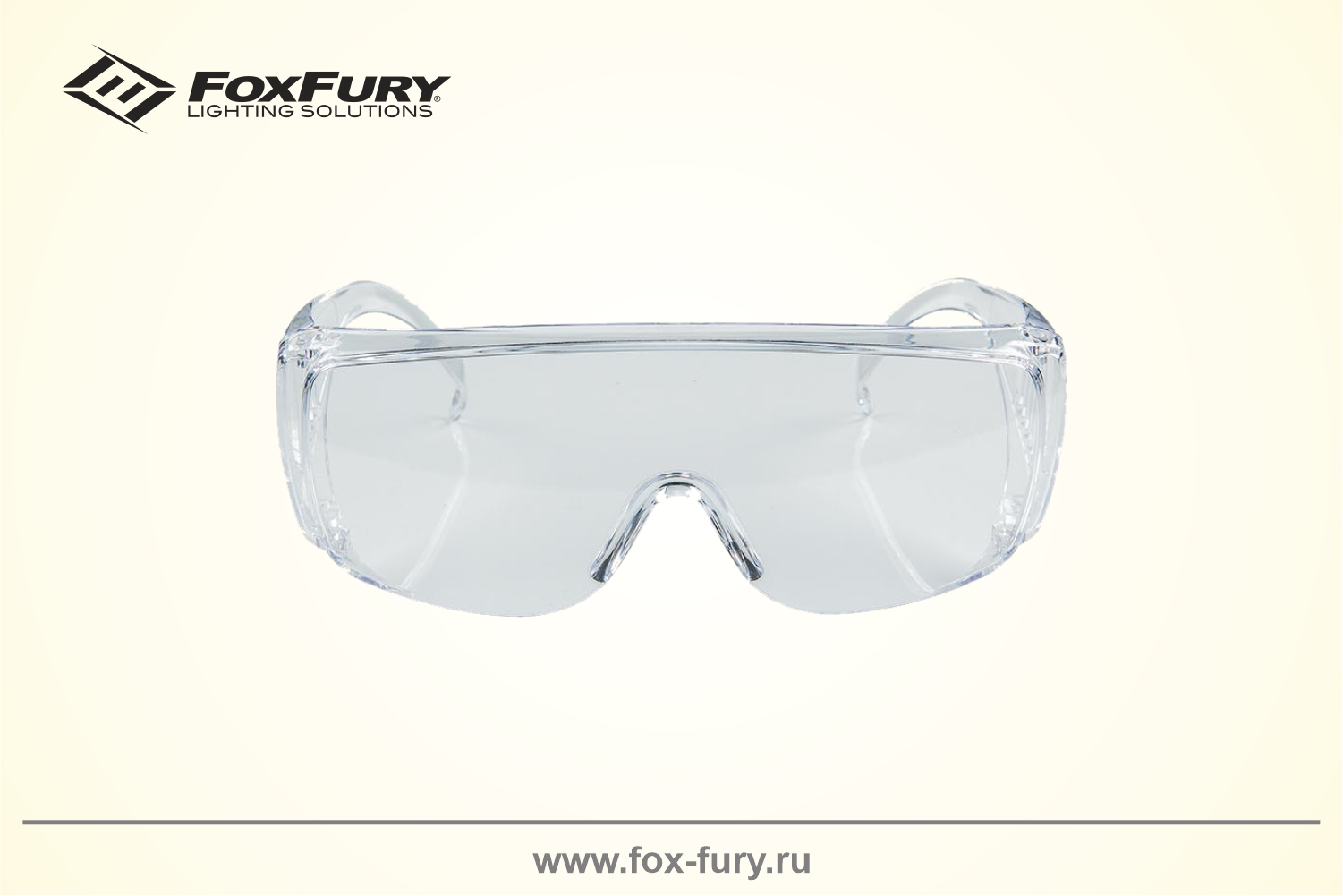 Очки для криминалистики FoxFury бесцветные 600-1030