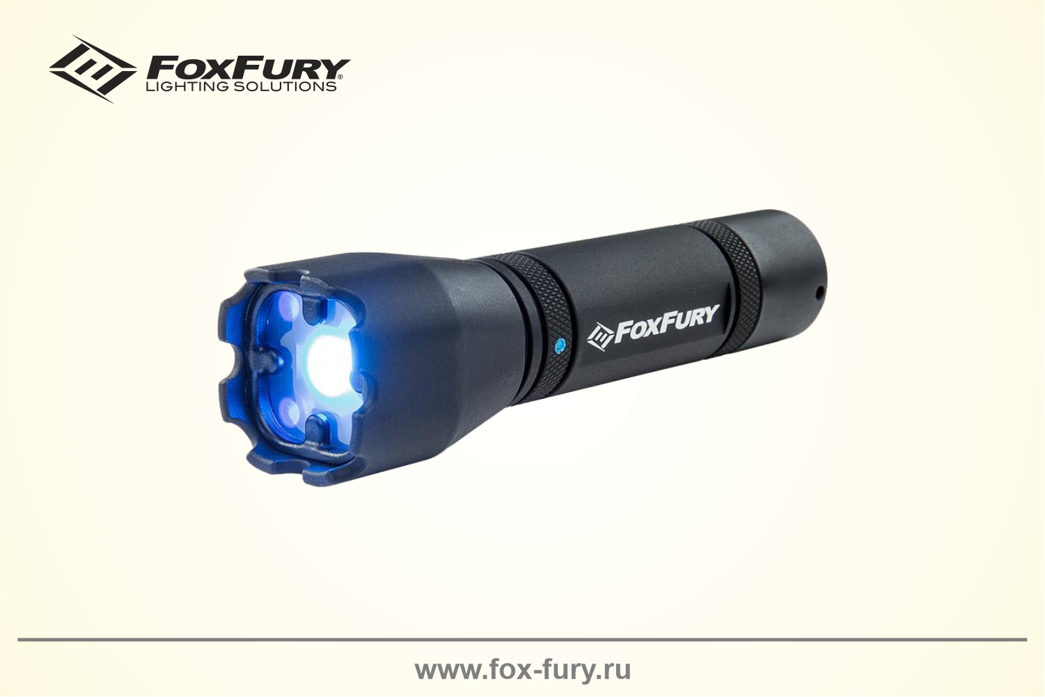 Криминалистический фонарь FoxFury Rook 470нм синий свет 940-302-470