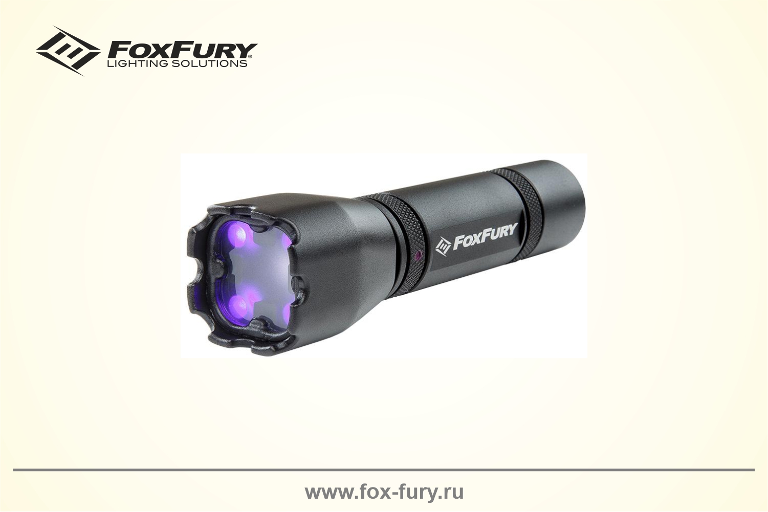 Криминалистический фонарь FoxFury Rook УФ 380 + 395нм 940-311